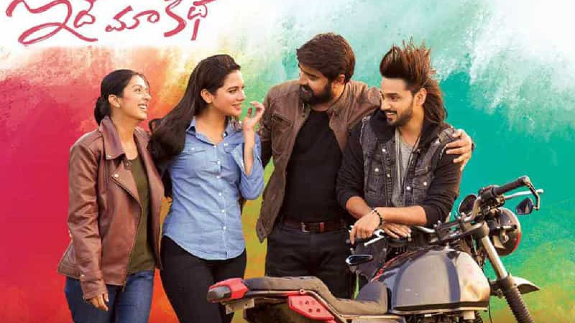 Idhe Maa Katha (2021) Dual Audio [Hindi ORG & Telugu] WEB-DL 1080p