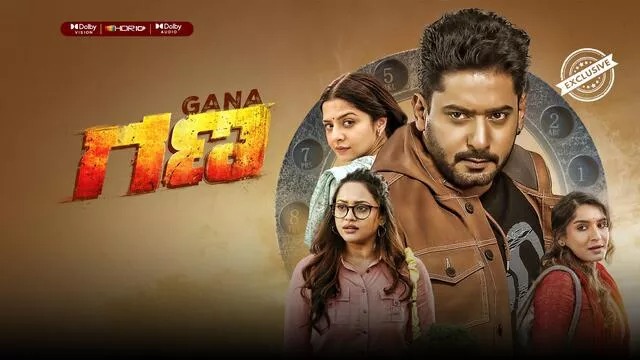 Gana (2025) Kannada SNXT Amazon WEB-DL