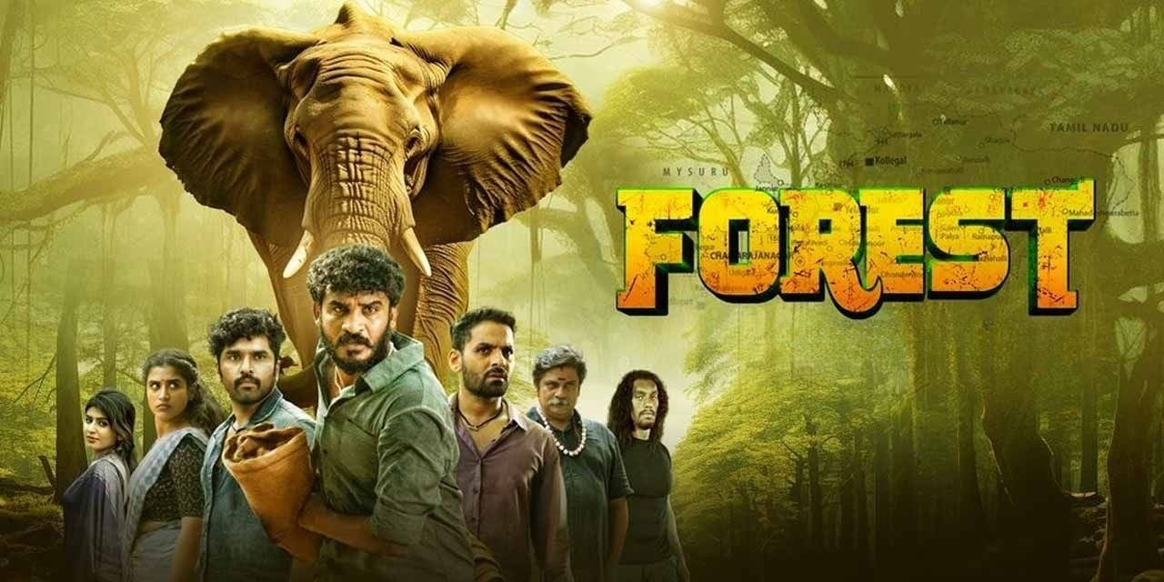 Forest (2025) Kannada AMZN WEB-DL