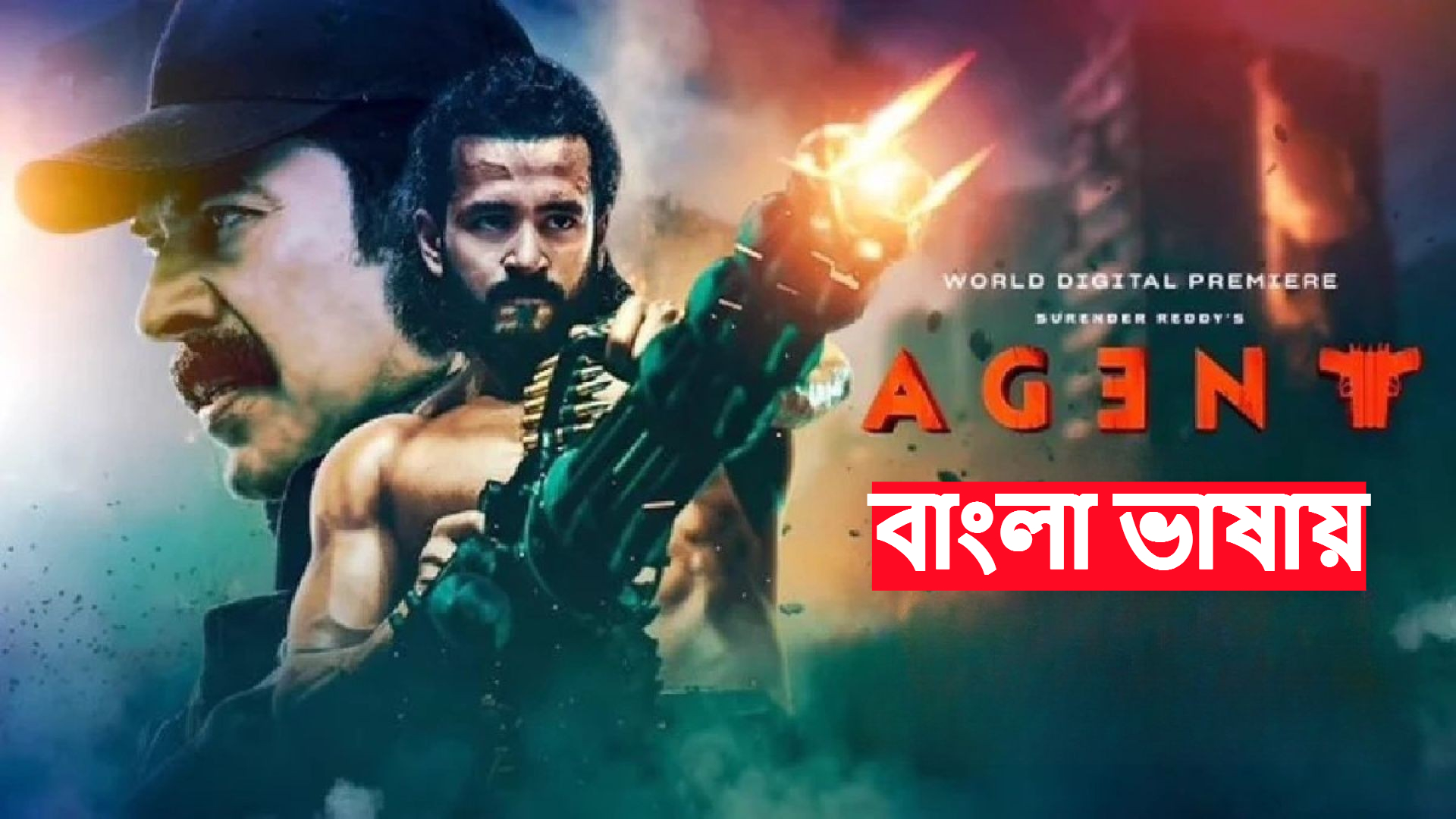 Agent (2023) Bengali Dubbed WEB-DL 480p