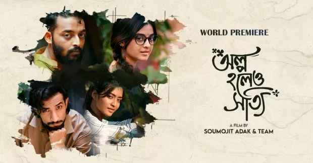 Olpo Holeo Sotti (2021) Bengali Klikk WEB-DL